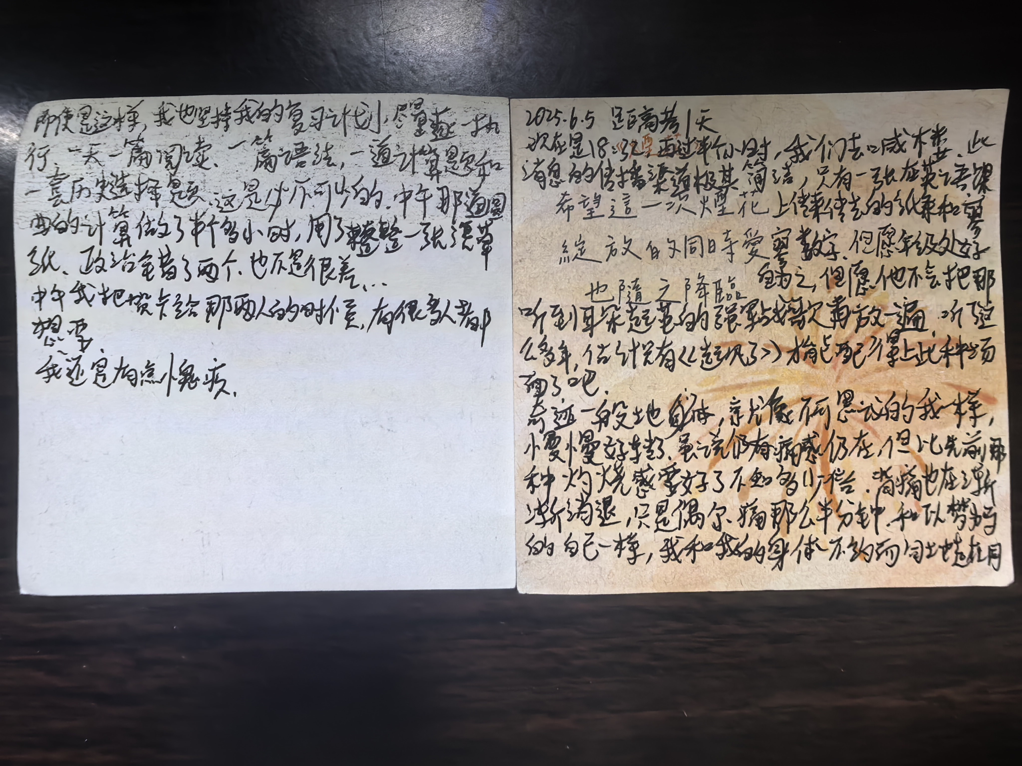 迟到一年的勘误